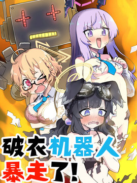 破烂机器人电影_banner