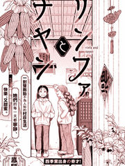 铃花手捧花_banner