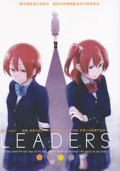 leaders怎么读_banner