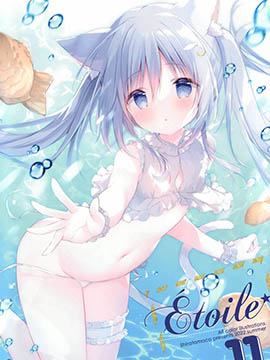 Etoile11_banner