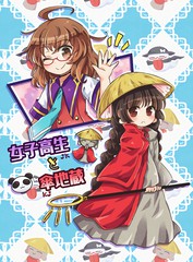 女高中生和男高中生_banner