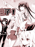 学生会侦探桐香_banner