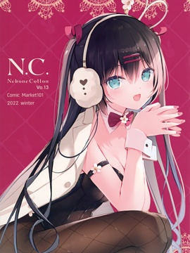 (C101)Nekonecotton Vo.13 (オリジナル)_banner