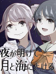 夜明月漫画_banner