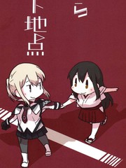 今日からスタート地点_banner