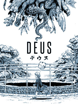 deus 官网_banner