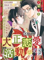 大正浪漫电影_banner