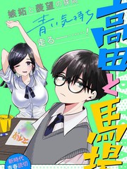 高田裕三_banner