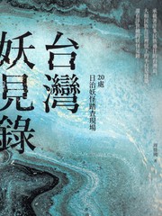 台湾疫情最新通报_banner