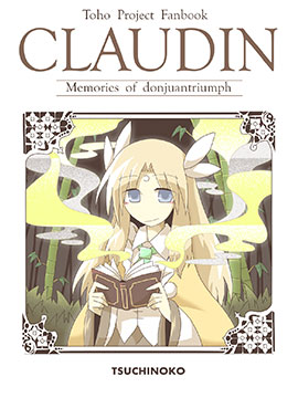 claudin18.2何时批准上市_banner