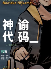 神谕者阵容_banner