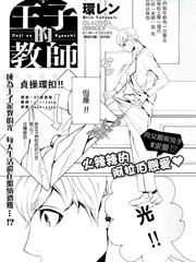 王子的宠物英语绘本电子版_banner