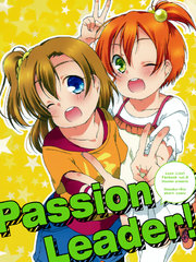 Passion Leader!