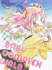 BABY COMPLEX GIRLS_banner