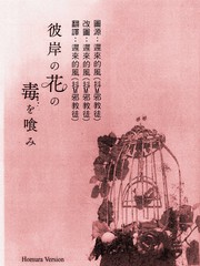 彼岸花的叶子图片_banner