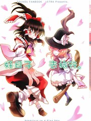 好日子dj版歌曲_banner