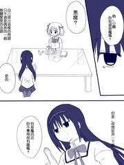 圆焰漫画免费观看_banner