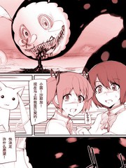 マミさんがシャルの腹ブチ破って出てくる漫画