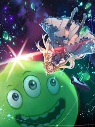 球球大作战之星云旅团漫画_banner