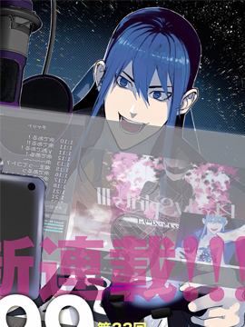 魔王2长胶_banner