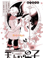 天上的星星参北斗搞笑版小孩_banner