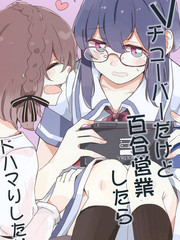 百合网官方首页_banner