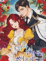 如何和男主离婚漫画免费_banner