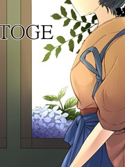 TOGE_banner