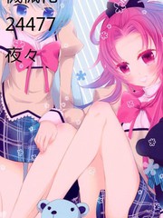 永别了我的男人生活15仙女楼_banner