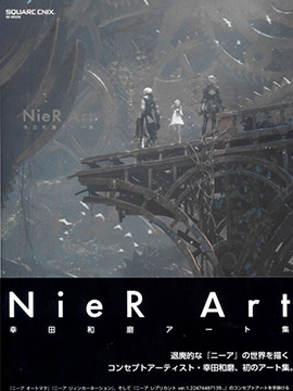 NierArt幸田和磨ART集_banner