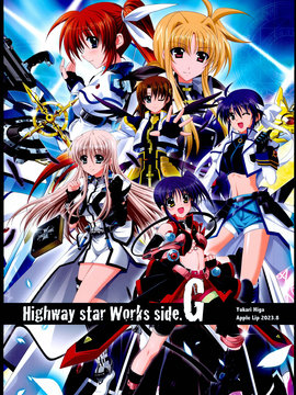 (C102) Highway star Works side.G_banner