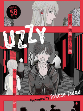 uzzy原名_banner