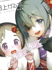 (C93)祈愿掉落UP本_banner