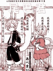 尾巴漫画网页版_banner