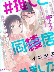 男女开始同居意味着什么_banner