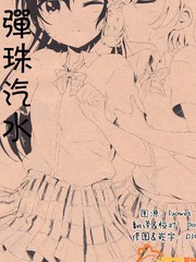 弹珠汽水瓶里的千岁同学插画_banner