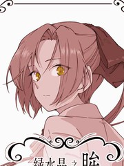 绿水晶光辉塔里克绝版_banner