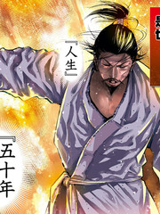 本能寺燃无转机99漫画_banner