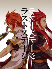 LAST STAGE_banner