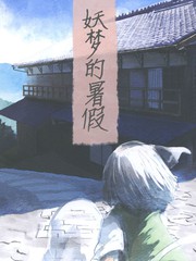 妖梦团_banner