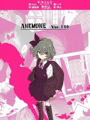 anemone 3ds_banner