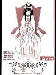 冰雪公主的芭蕾情缘破解版_banner