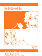 和小拇指挨着的叫什么指头_banner