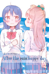 After the rain, happy day_banner