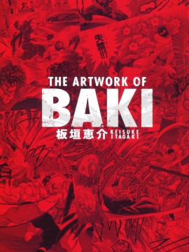 THE ARTWORK OF BAKI_banner