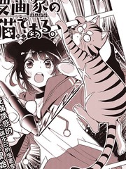 血猫漫画家_banner