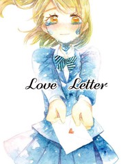 Love Letter 短篇_banner