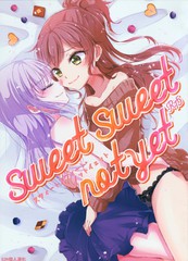 sweet sweet not yet_banner