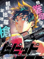 玥动星弦0313楚乔续信_banner