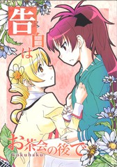 告白创意美术_banner